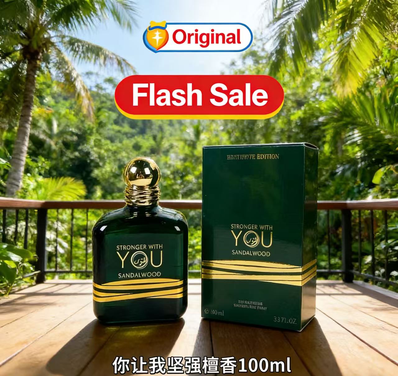 Perfume Fragrance Families - Perfecte 100ml Stronger With You Absoluut