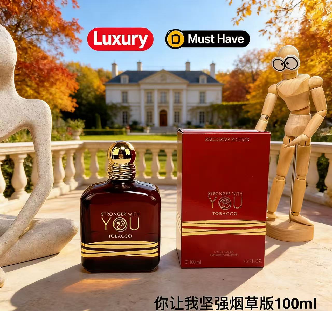 Perfume Fragrance Families - Perfecte 100ml Stronger With You Absolutely